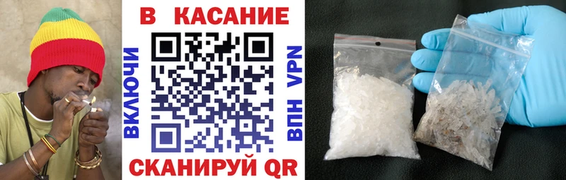 Где купить наркоту Кукмор А ПВП COCAIN ГАШИШ Мефедрон Бошки Шишки