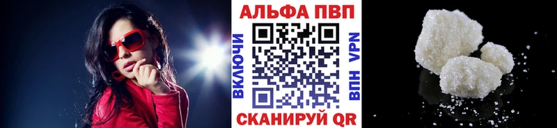 Alpha PVP крисы CK  Кукмор 