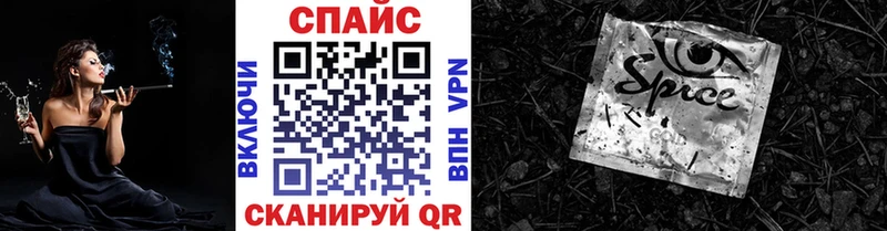 БУТИРАТ 99% darknet Telegram Кукмор блэк спрут зеркало