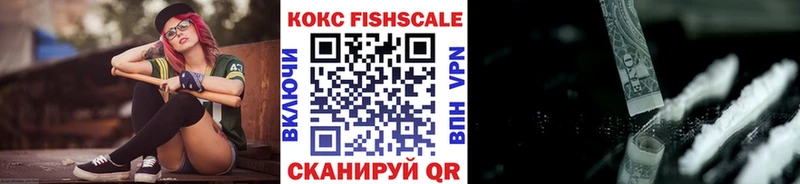 сайты даркнета клад  что такое   Кукмор  Cocaine FishScale 