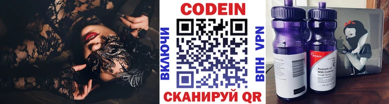 Codein Purple Drank  ссылка на мегу ссылки  Кукмор 