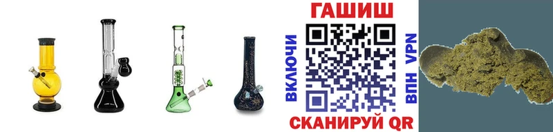 ГАШ VHQ купить наркоту Кукмор