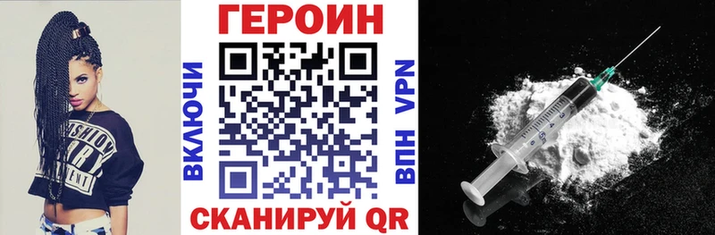 ГЕРОИН Афган  Кукмор 