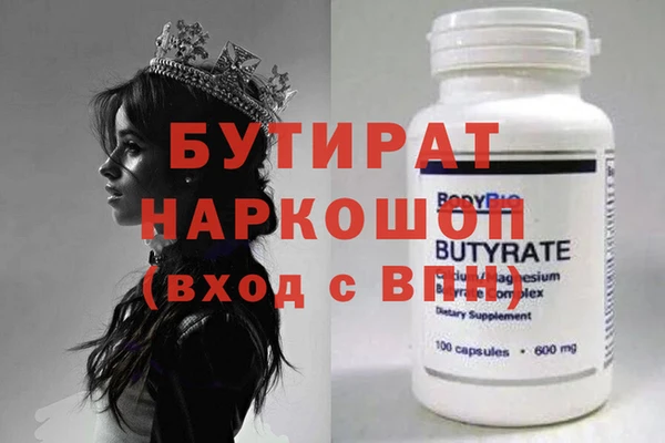 ALPHA PVP Горно-Алтайск