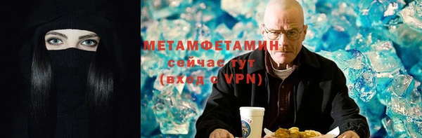 прущие крисы Горнозаводск