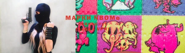 прущие крисы Горнозаводск