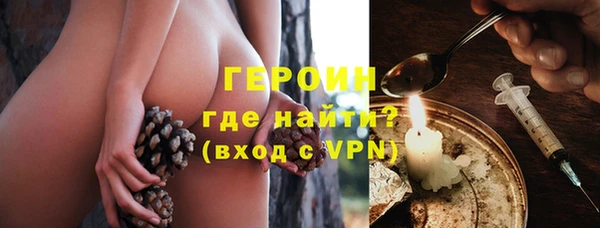 ALPHA PVP Горно-Алтайск