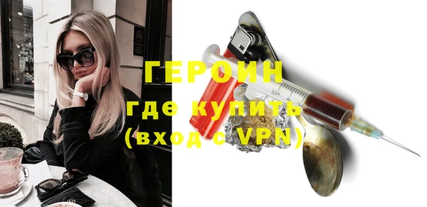 ALPHA PVP Горно-Алтайск
