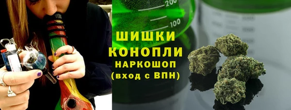 MDMA Горняк