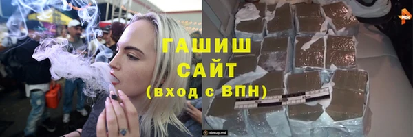 прущие крисы Горнозаводск