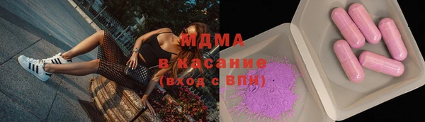 MDMA Горняк