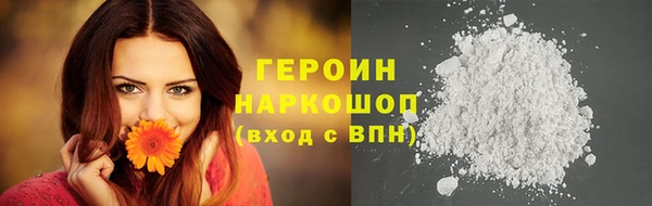 прущие крисы Горнозаводск