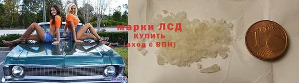 ALPHA PVP Горно-Алтайск