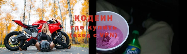 прущие крисы Горнозаводск