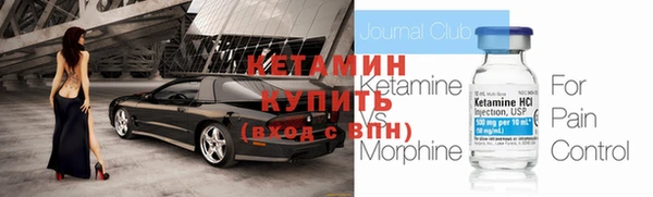 MDMA Горняк