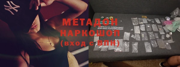 ALPHA PVP Горно-Алтайск