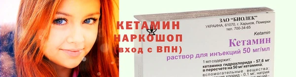 MDMA Горняк