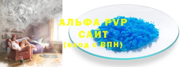 ALPHA PVP Горно-Алтайск