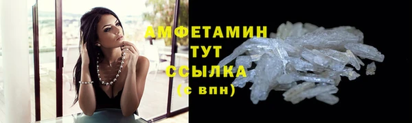 MDMA Горняк
