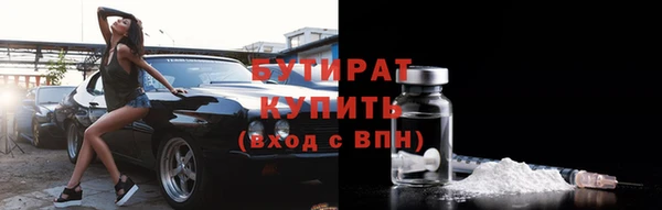 прущие крисы Горнозаводск