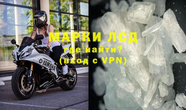 ALPHA PVP Горно-Алтайск