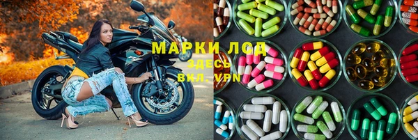 прущие крисы Горнозаводск