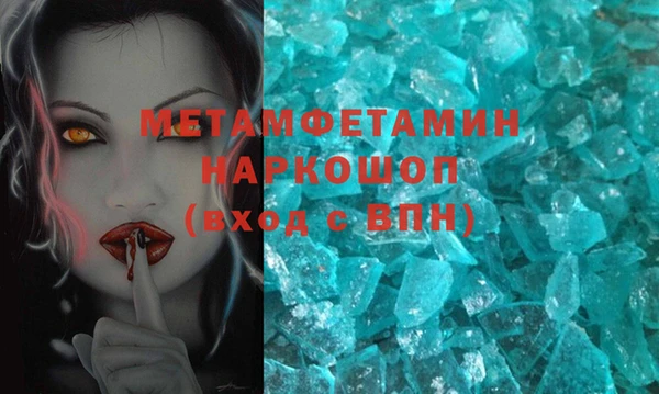 MDMA Горняк