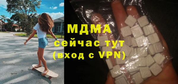 MDMA Горняк