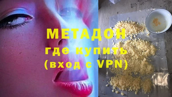 MDMA Горняк