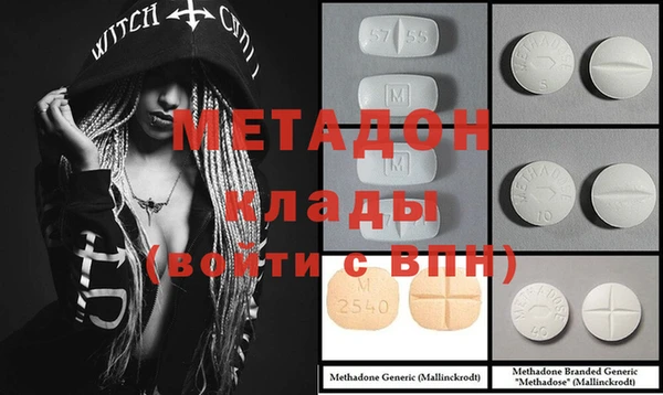 прущие крисы Горнозаводск