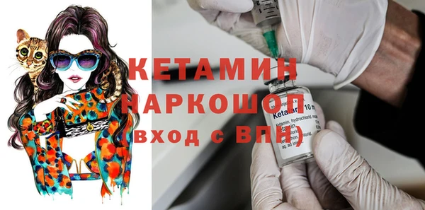 прущие крисы Горнозаводск