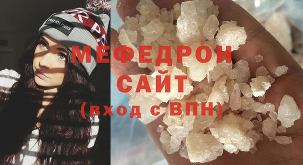 прущие крисы Горнозаводск