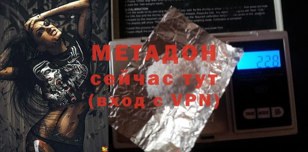 ALPHA PVP Горно-Алтайск