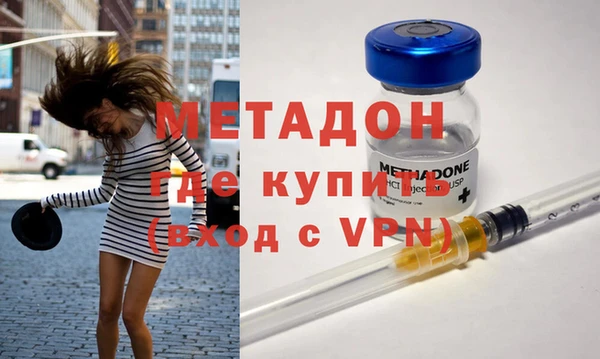 MDMA Горняк