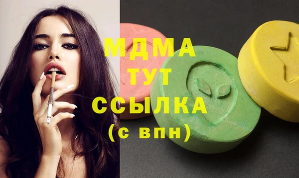 MDMA Горняк
