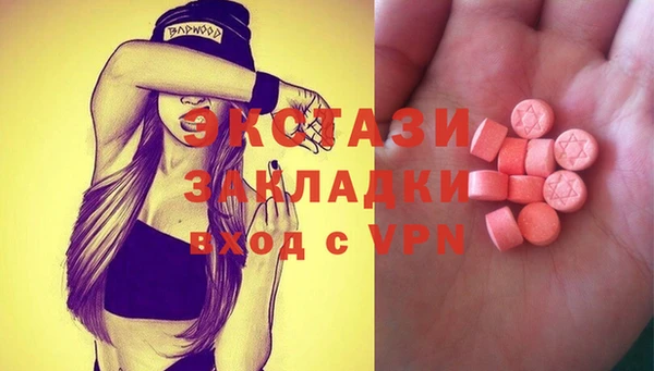 прущие крисы Горнозаводск