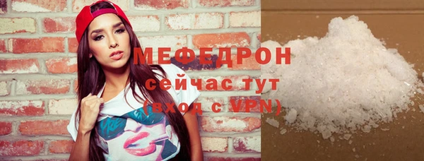 MDMA Горняк