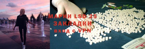 MDMA Горняк