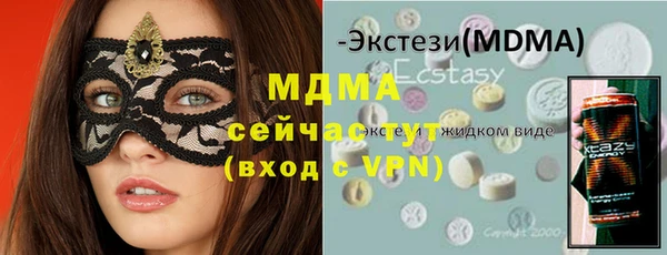 прущие крисы Горнозаводск