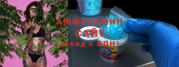 MDMA Горняк