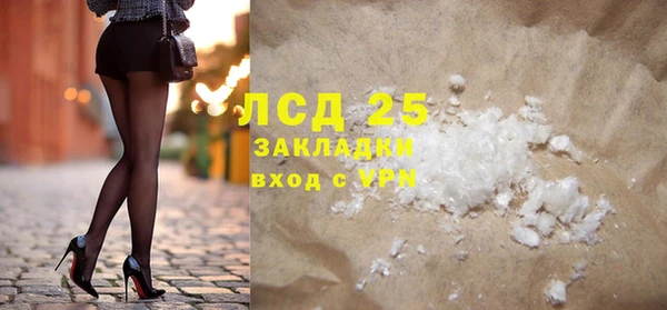 MDMA Горняк