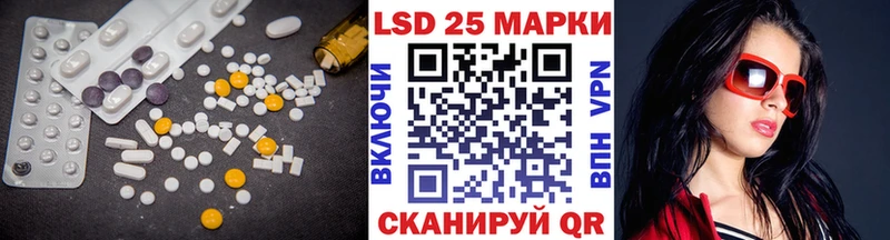 Лсд 25 экстази ecstasy  hydra tor  Кукмор  как найти закладки 