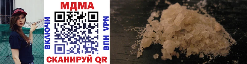 дарнет шоп  Кукмор  blacksprut зеркало  MDMA Molly 