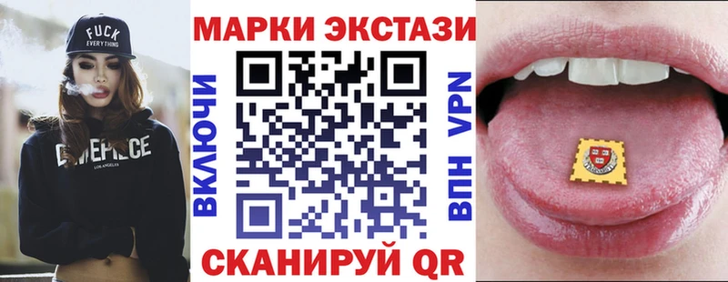 Марки 25I-NBOMe 1,8мг  гидра зеркало  Кукмор  купить  