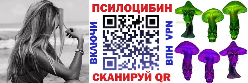 Галлюциногенные грибы GOLDEN TEACHER  даркнет наркотические препараты  Кукмор 